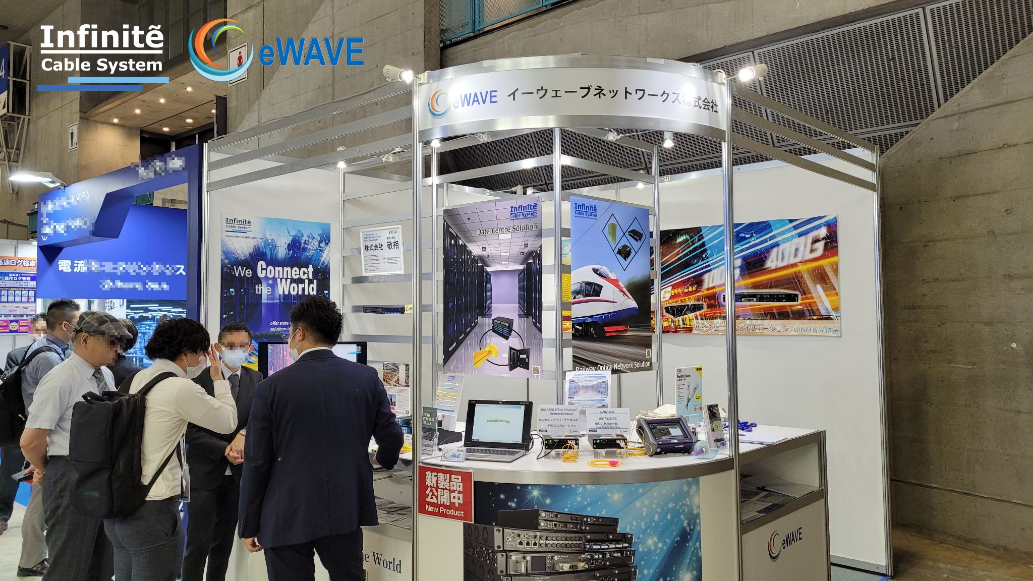 Interop Tokyo 2023